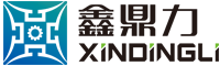 苏州鑫鼎力智能装备有限公司